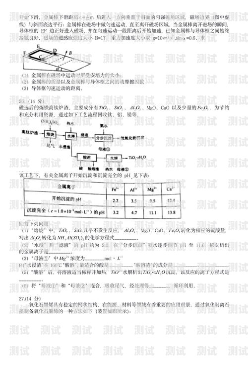 拼者智能電話機器人，助力企業提升客戶服務的創新利器拼機器人怎么拼