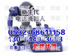 智能語音電話機器人——合肥的創(chuàng)新力量合肥智能語音電話機器人廠家