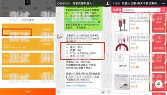 電話機(jī)器人淘寶下架引發(fā)的思考電話機(jī)器人淘寶下架了嗎