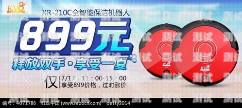 電話機(jī)器人淘寶下架引發(fā)的思考電話機(jī)器人淘寶下架了嗎