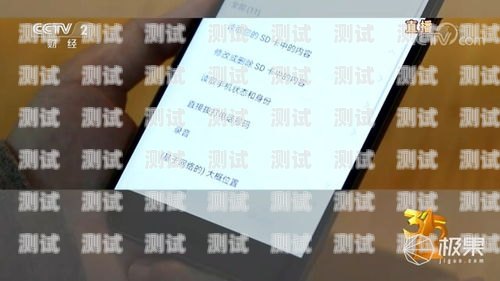電話機(jī)器人，智能化助手還是隱私威脅？電話機(jī)器人怎么關(guān)閉電源模式
