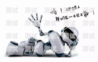 探索臺州電話機器人的實用性臺州電話機器人好用嗎知乎