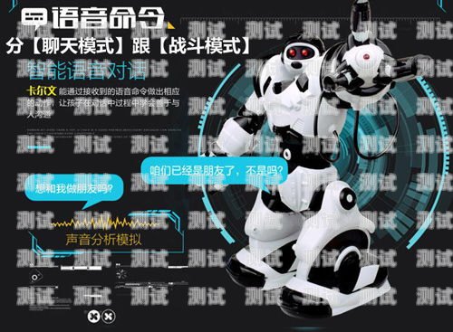 如何鑒別電話機器人的好壞？電話機器人怎么鑒別好壞的