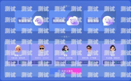 湖北智能語音電話機器人，助力企業降本增效的新利器湖北智能語音電話機器人廠家