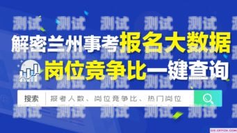 蘭州電話機器人公司招聘蘭州電話機器人公司招聘信息