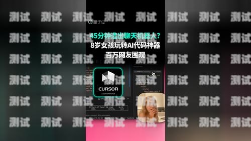 AI 電話機器人源碼 6，技術創新與應用探索ai智能電話機器人源碼