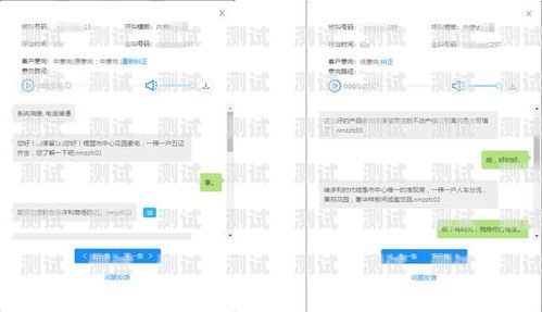 AI 電話機器人源碼 6，技術創新與應用探索ai智能電話機器人源碼