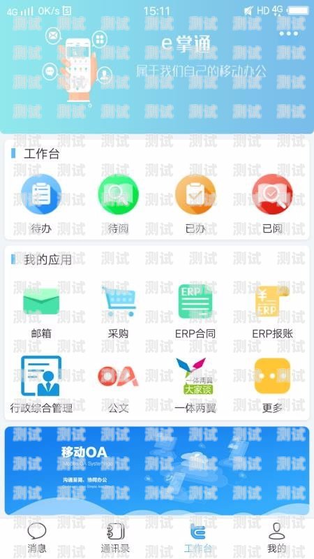 探索安來客電話機器人軟件的強大功能與應用安來客電話機器人軟件下載