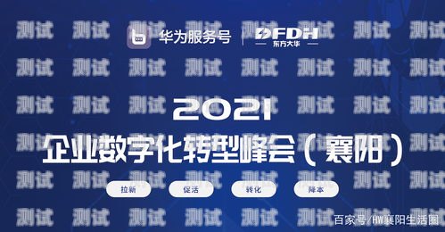 漢云通信電話機器人——提升客戶服務的創新解決方案漢云通信電話機器人怎么用