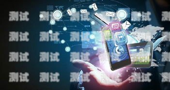 重慶智能語音電話機器人，助力企業高效溝通的創新科技重慶智能語音電話機器人廠家
