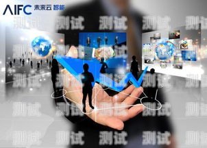 售樓處電話機器人——提升效率與服務的新利器房地產電話機器人