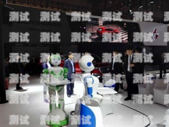 售樓處電話機器人——提升效率與服務的新利器房地產電話機器人