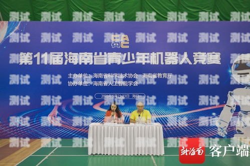 探索海南省電話機器人的未來發展海口電話機器人