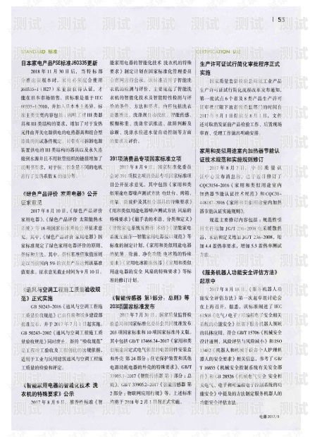 電話機(jī)器人百科電話機(jī)器人效果怎么樣?
