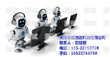 電話機器人，自動化時代的溝通工具為什么會有電話機器人呢