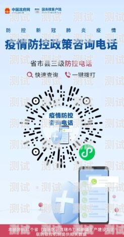 探索貴定縣電話機器人的創新與應用貴定縣電話機器人維修電話