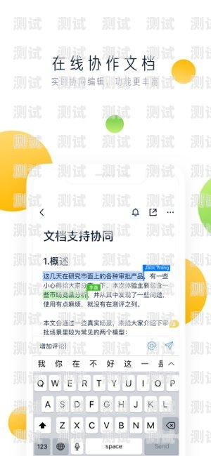 飛書怎么設置電話機器人飛書如何添加機器人