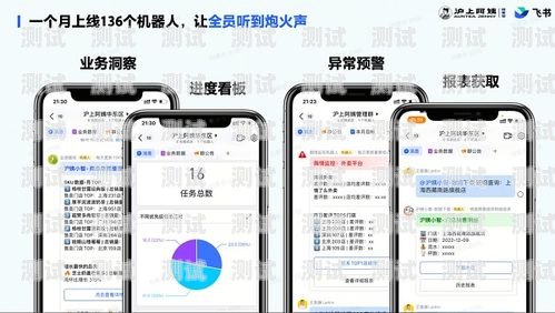飛書怎么設置電話機器人飛書如何添加機器人