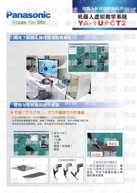 唐山電話機器人哪家好？唐山電話機器人哪家好用