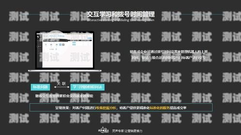 如何關閉語音電話機器人語音電話機器人怎么關閉鬧鐘