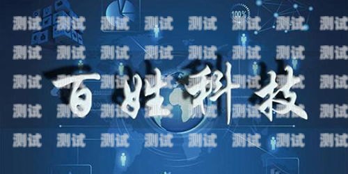 解決電話機(jī)器人封卡問(wèn)題，提升業(yè)務(wù)效率電話機(jī)器人封卡問(wèn)題怎么解決