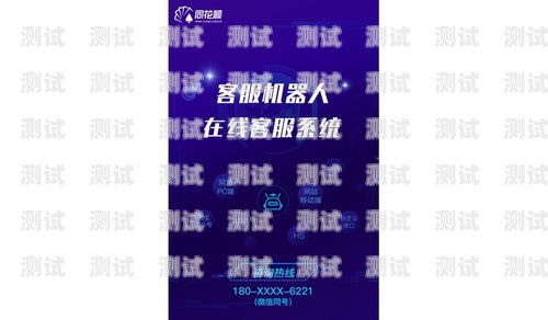 哪家電話機器人好用？哪家電話機器人好用又便宜
