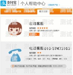 騰訊電話機器人話費解析騰訊電話機器人的話費怎么退