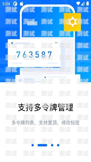 騰訊電話機器人話費解析騰訊電話機器人的話費怎么退