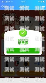 騰訊電話機器人話費解析騰訊電話機器人的話費怎么退