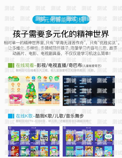 智能電話機器人測評視頻，深度解析與實用建議智能電話機器人測評視頻教程