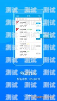 財務電話機器人軟件下載財務電話機器人軟件下載安裝