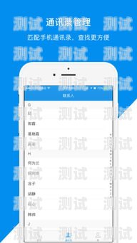 財務電話機器人軟件下載財務電話機器人軟件下載安裝