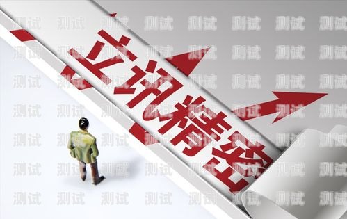 電話機(jī)器人電銷模式的優(yōu)勢(shì)與挑戰(zhàn)電話機(jī)器人電銷模式是什么