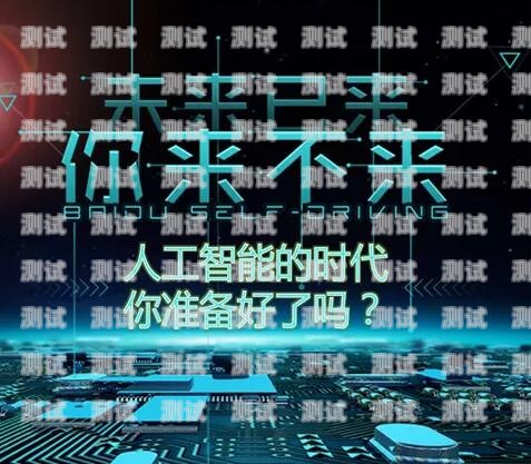 提升電話機器人效率的實用方法電話機器人提效方法有哪些