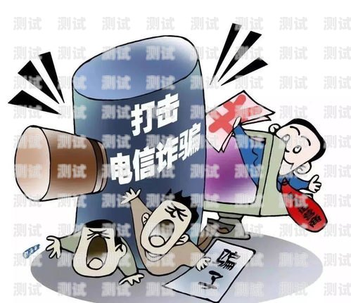 新的詐騙電話機器人，警惕！新的詐騙電話機器人怎么處理