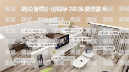 智能裝修助手——AI 電話機器人系統裝修ai電話機器人系統設計