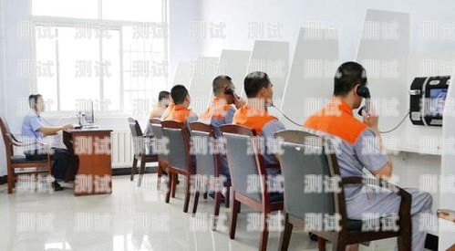 聊城監獄親情電話機器人，科技助力親情溝通監獄親情電話服務