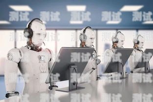客服電話機器人，是便利還是困擾？客服電話 機器人
