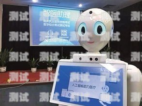 探索科大訊飛電話機器人的無限可能科大訊飛電話機器人