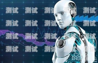 星古智能電話機器人——未來通信的新趨勢星古機器人登錄