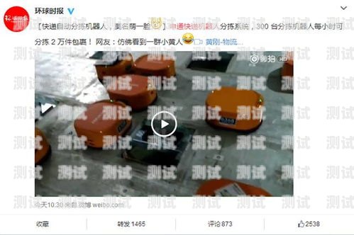 申通快遞電話機器人——提升客戶服務體驗的新利器申通快遞電話機器人號碼