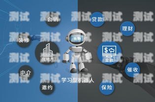 溫州 AI 電話機器人招聘溫州ai電話機器人招聘信息
