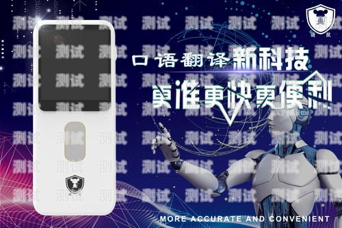 智能語音電話機器人——徐州創新科技的引領者徐州智能語音電話機器人廠家