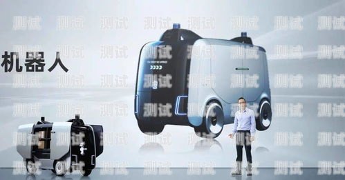 快遞 AI 電話機器人系統，提升效率與服務的創新解決方案快遞ai電話機器人系統