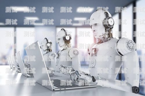AI 智呼電話機器人，提升客戶服務的新利器ai智呼電話機器人怎么用