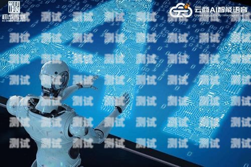 百應(yīng) AI 電話機器人——提升銷售效率的利器百應(yīng)ai電話機器人怎么用