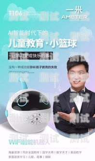 耶塔智能電話機器人，未來客服的新趨勢耶塔智能電話機器人怎么用