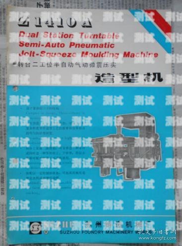 蘇州電話機器人的開機指南蘇州電話機器人如何開機使用