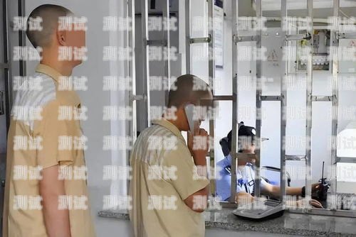 科技助力親情，濱州監獄親情電話機器人濱州監獄幾點打親情號
