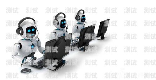智語(yǔ) AI 電話機(jī)器人——未來(lái)通信的新寵智語(yǔ)ai電話機(jī)器人怎么用